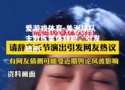 爱游戏体育-美洲球队主教练集体辞职，引发猜测