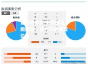 爱游戏体育-利物浦稳固阵容，努力巩固榜首位置