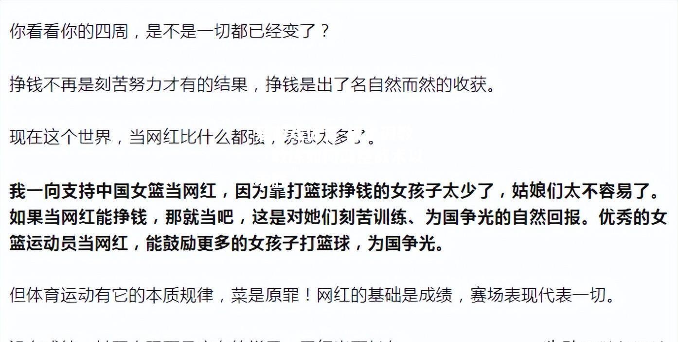 战术调教：教练如何调整战术以求胜